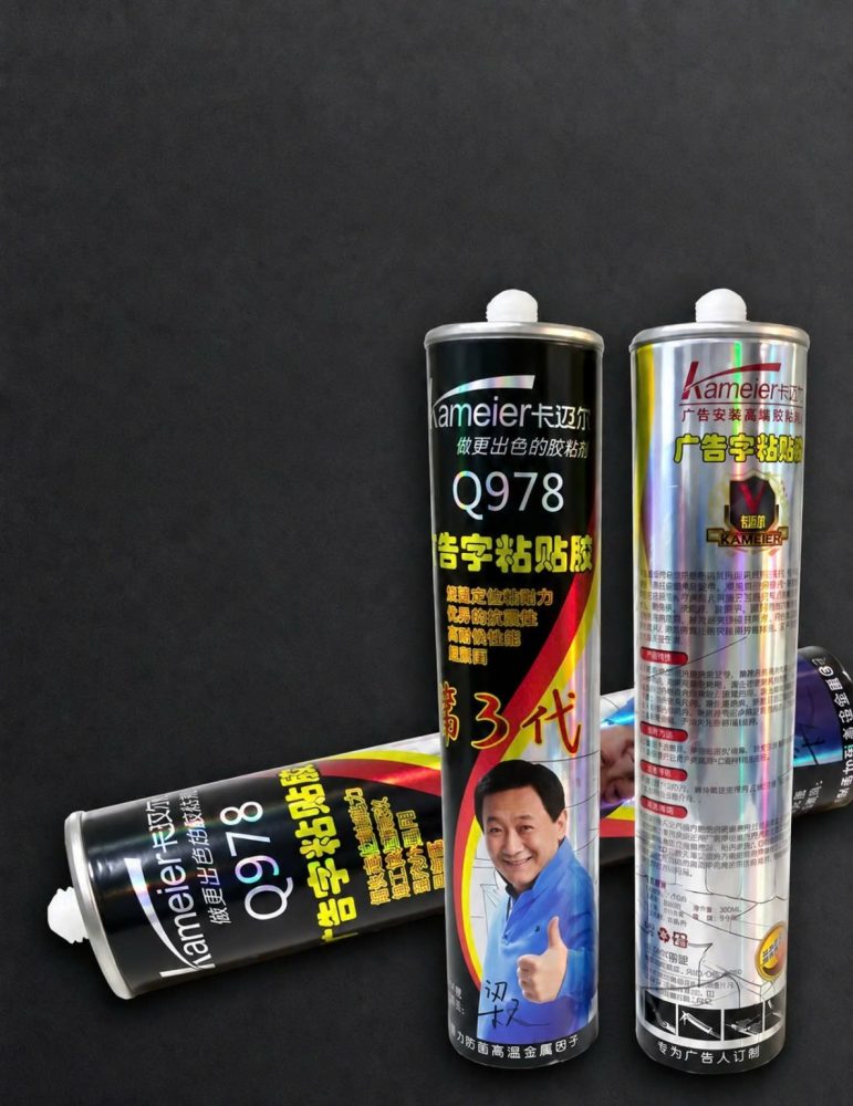 Chai Q978 nhãn thế hệ 3 và mặt sau ghi thông tin sản phẩm