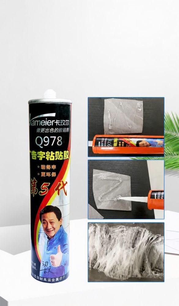 Chai Q978 và các ảnh minh họa bơm đường keo bằng súng cầm tay