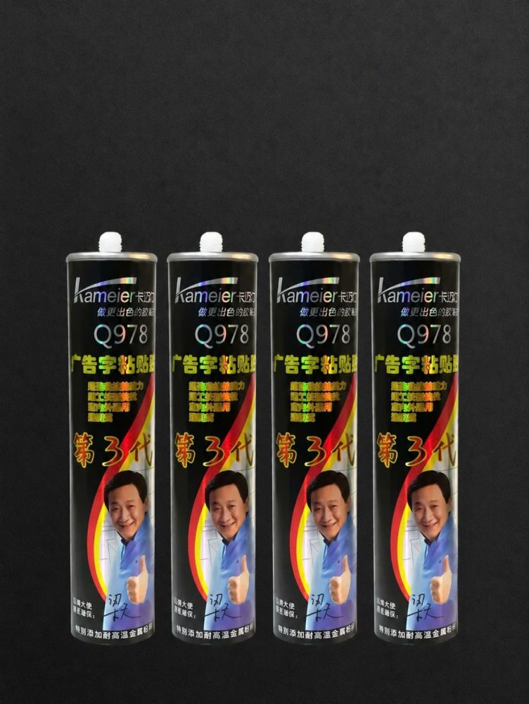 Bốn chai keo Q978 có ký hiệu thế hệ 3 trên nền tối