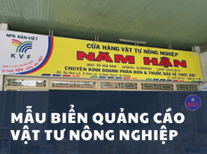 Mẫu biển quảng cáo vật tư nông nghiệp