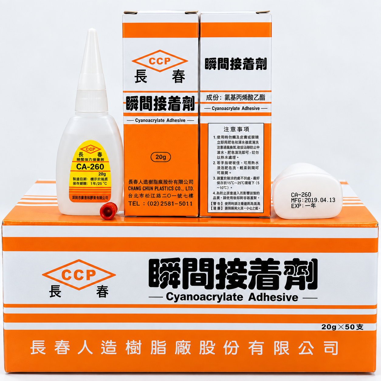 Keo CA260 BEDO chai 20 g – ảnh sản phẩm 2