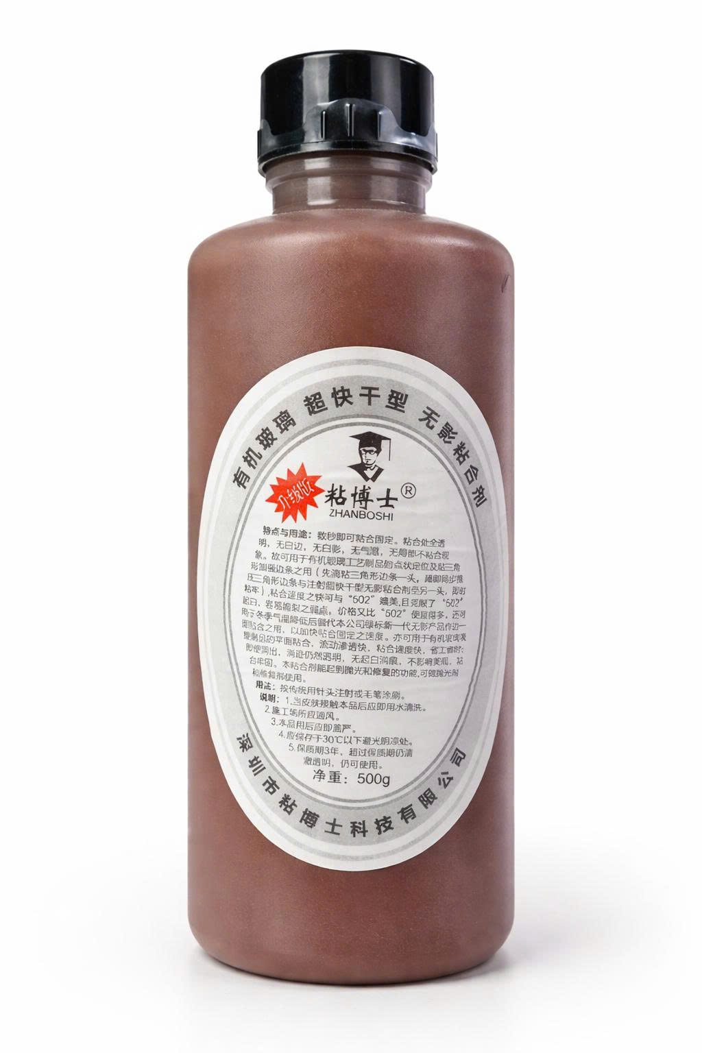 Keo lạnh dán mica acrylic trong suốt Zhanboshi BEDO